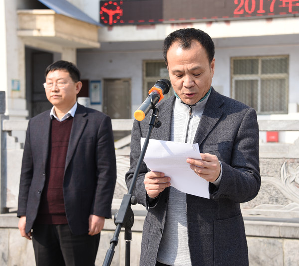 副市长杨国强讲话