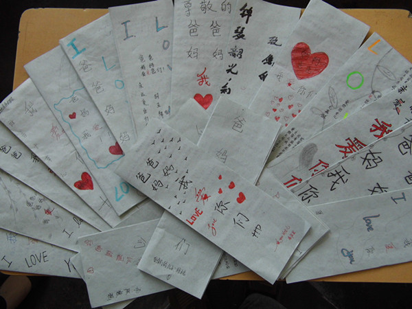 主题班会现场 学生演讲 诉说对妈妈的爱 给妈妈的贺卡 为了让学生了解父母付出的艰辛,懂得感恩和报答父母的养育之恩。理解孝敬父母的具体内涵,弘扬民族的传统美德。积极营造理解父母、孝敬父母,努力学习,回报父母的良好校园文化氛围。在2017年母亲节到来之际,大冶东施初中开展了以爸爸妈妈我爱你为主题教育感恩活动。