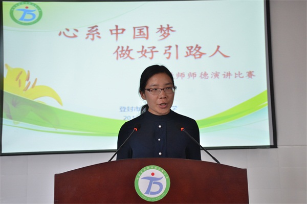 三年级数学组王晔老师正在讲述
