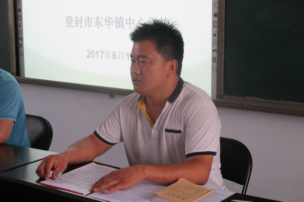 东华镇多少人口_东华帝君(3)