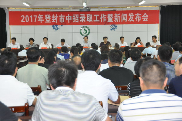 登封招聘_本周企业招聘信息汇总(2)