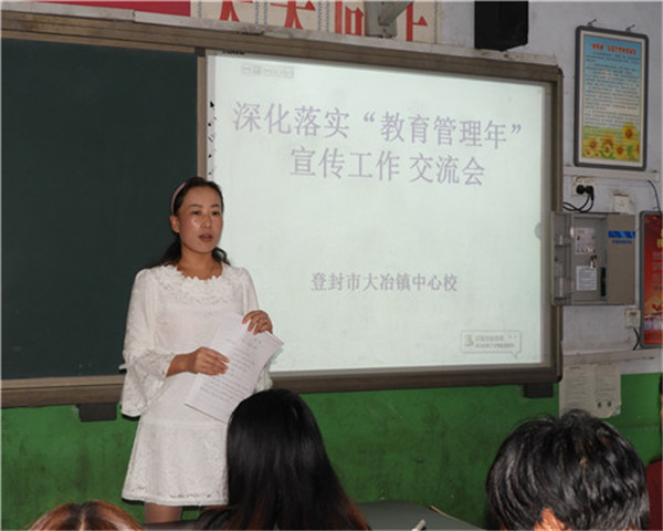 大冶镇多少人口_人口普查