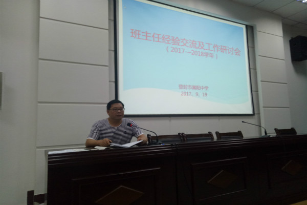 政教合一的国家_政教主任收入