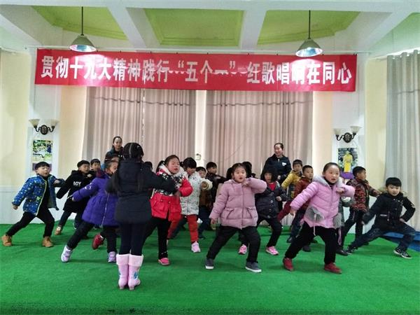 同心曲谱大合唱_百年好合永结同心