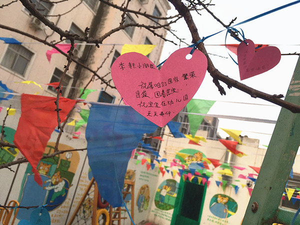 1月11日,礼德幼儿园开展了"小心愿 大梦想"活动.