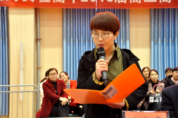 登封市实验高中举行2018届高考百日冲刺誓师