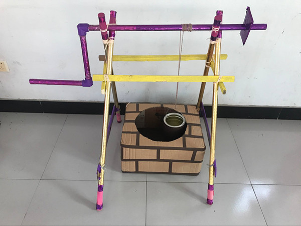 自制玩教具  辘轳井