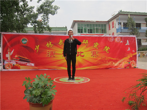 [研究院]五四演讲 意义深远 爱国主义 薪火传递