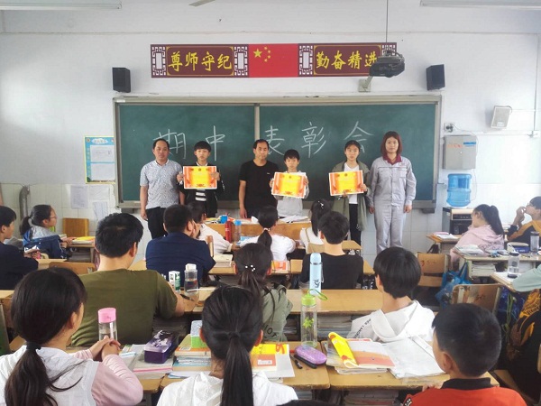 [徐庄]创新形式表彰会 提升效率树信心