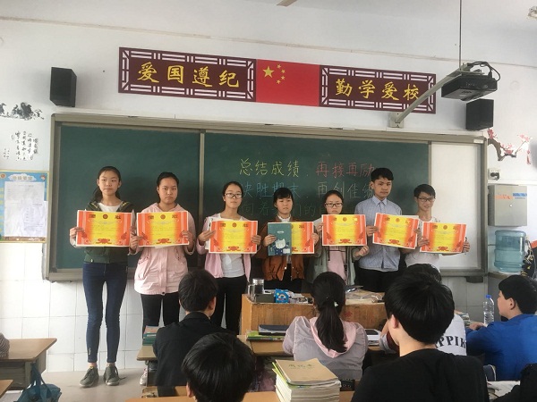 [徐庄]创新形式表彰会 提升效率树信心