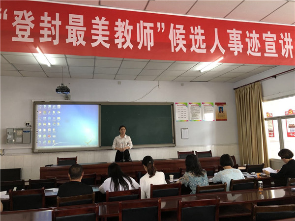 登封2018年人口_登封市人民政府关于2018第五届嵩山少林国际马拉松赛交通管制(2)