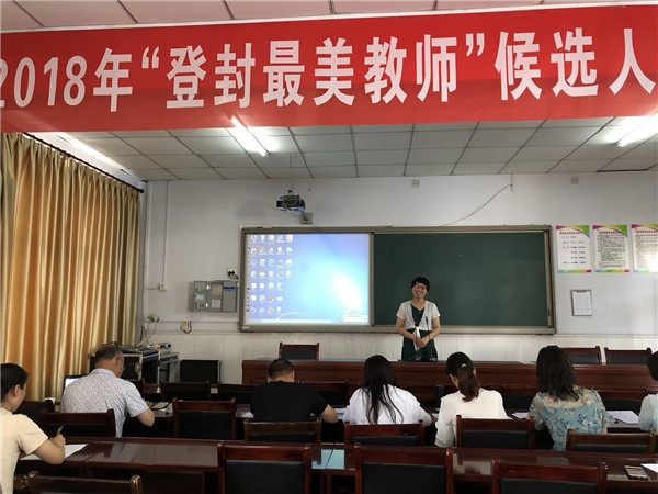 登封人口经济_登封2018年人口