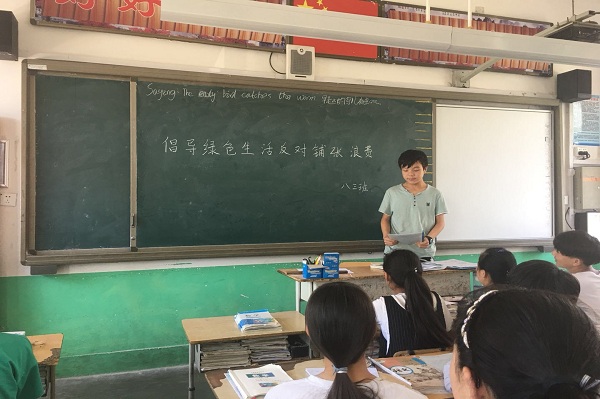 [送表]创文,我们在行动