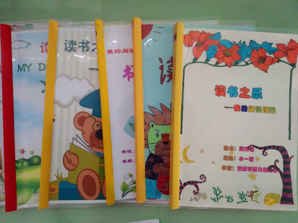 为幼儿建立读书成长档案