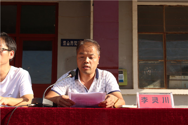 本次开学典礼由副校长贺小平主持.