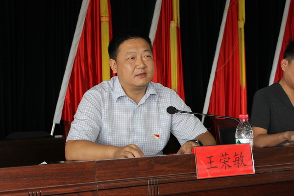 东华镇党委副书记王荣敏提出殷切希望和要求