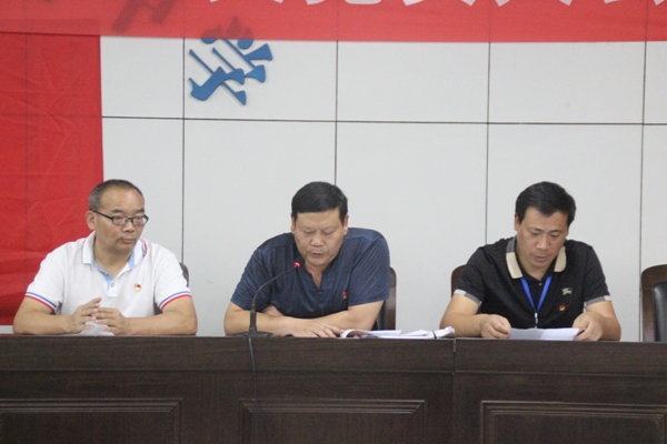 党总支副书记梁战卿主持会议.JPG