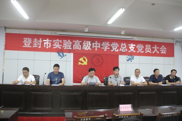 出席领导.JPG