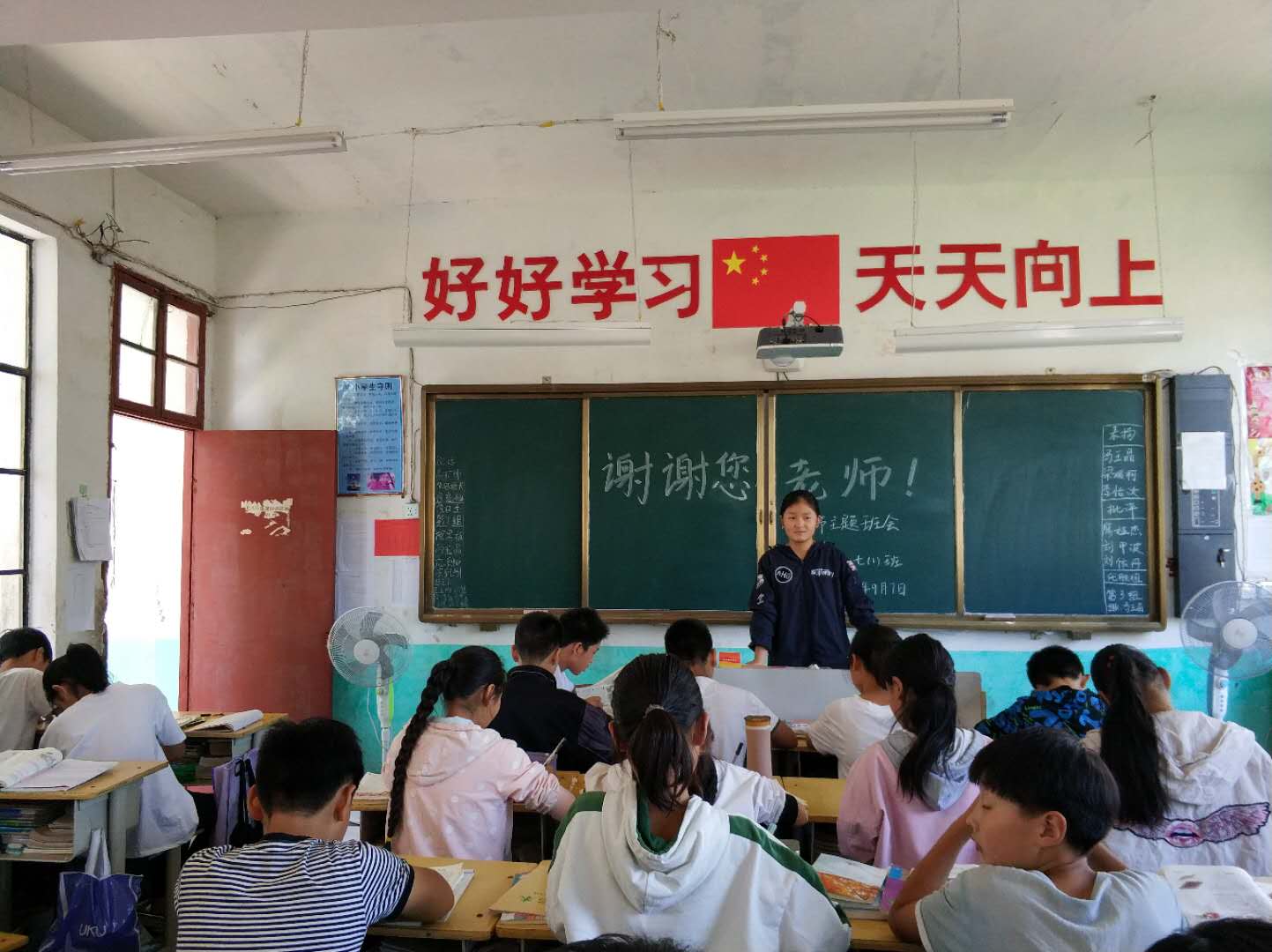 [东华]贺教师节师生情深 重温誓词砥砺前行