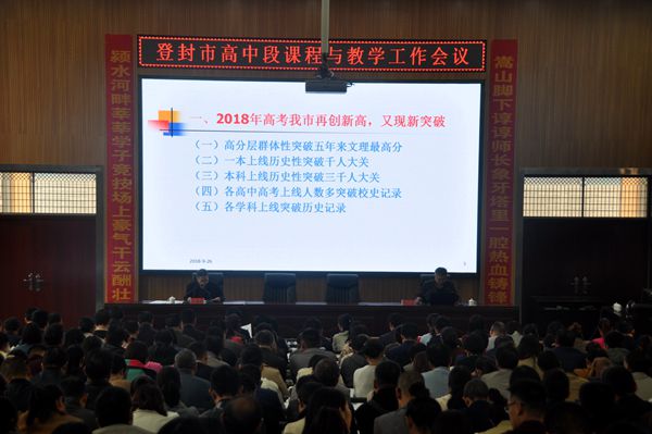 登封2018年人口_登封市人民政府关于2018第五届嵩山少林国际马拉松赛交通管制