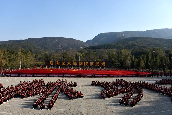 鹅坡武术专修院督查工作 为确保第十二届中国郑州国际少林武术节各项