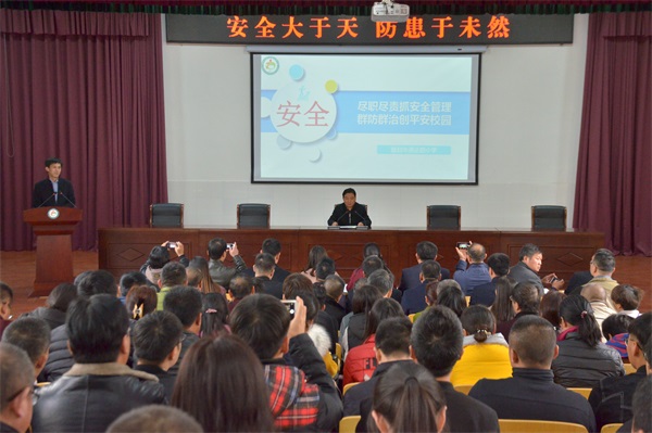 [通达路] 安全观摩促快速提升