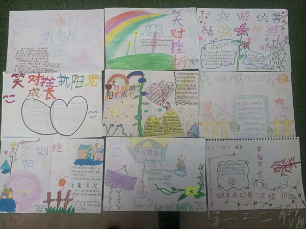 小学升旗仪式手抄报|黑板报花边纹样设计1000例小学升旗仪式手抄报