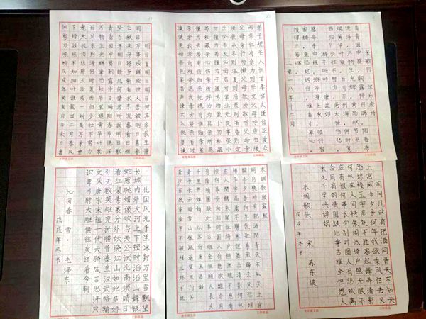 [大冶]笔酣墨饱 彰显教师书法风采
