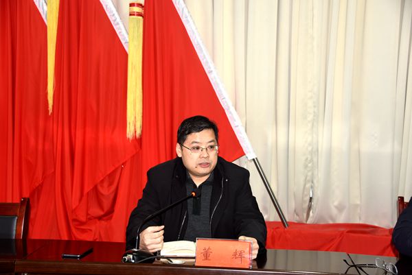 市教体局召开领导干部工作会议