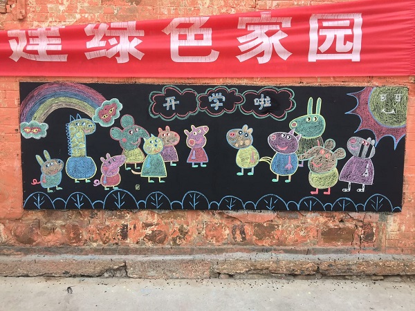 欢迎幼儿园小朋友板报