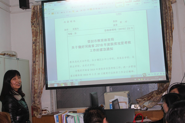 人口政策学_...东师范大学社会政策教学课件 第六章 人口政策