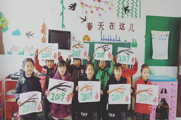 [告成]开学第一课 绘画新学期