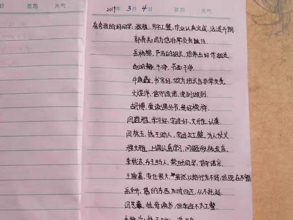 夸人口语好的模板_雅思万能口语模板