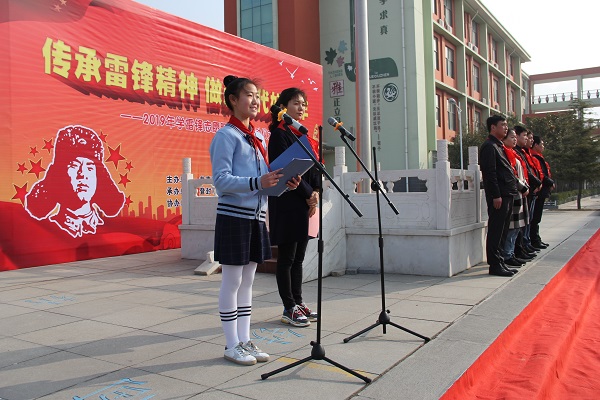 [北区小学] 传承雷锋精神 做新时代好少年