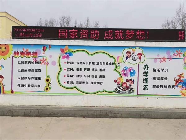 [君召]宣传国家教育扶贫政策 助推学校资助工作