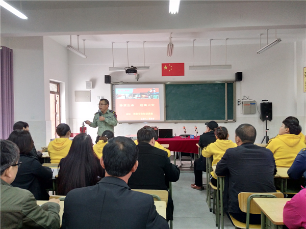 [卢店]珍爱生命 远离火灾——卢店镇中心小学开展消防安全知识讲座