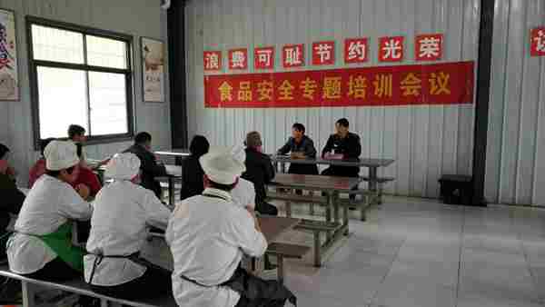 人口学校培训内容_人口学校培训制度图片