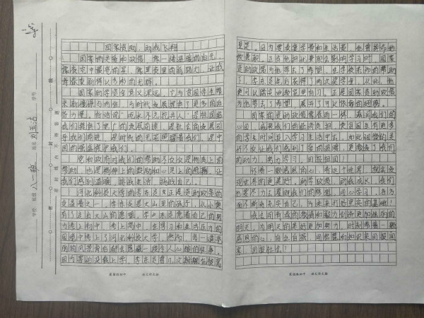 [菜园路初中]菜园路初中举行"资助政策·伴我成长"征文演讲比赛