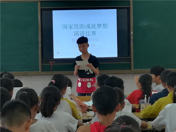 [嵩阳办]立英学校开展资助育人,助我成长主题