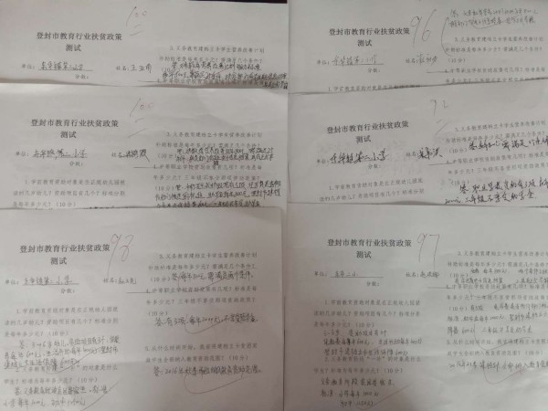 东华镇多少人口_东华帝君(2)