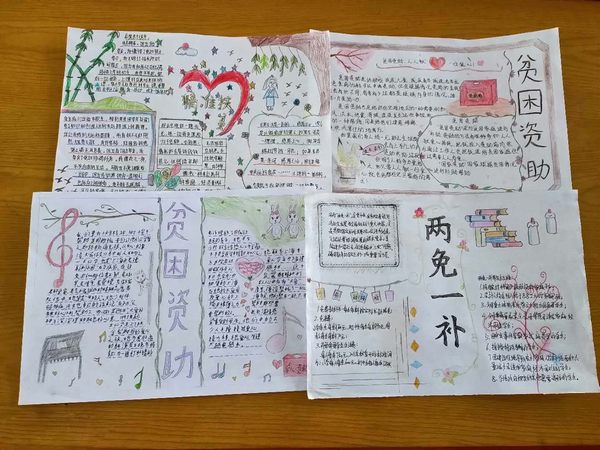 阳城宣讲资助惠民政策助力乡村教育扶贫