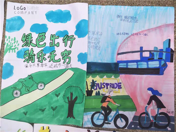[崇高路]共享单车 共享文明----六一中队雏鹰假日小队
