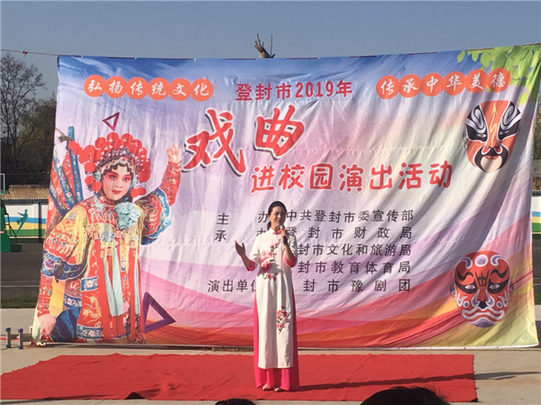 戏曲知识竞赛及答案,戏曲知识竞答答案