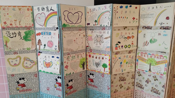 《2019年教育行业脱贫攻坚及学生资助工作》文件精神,发挥资助育人