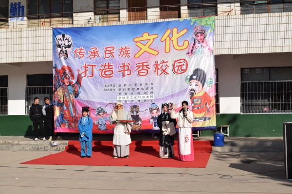 戏曲人口_戏曲卡通人物图片(3)