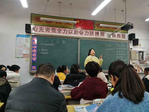张金朋老师讲课图片