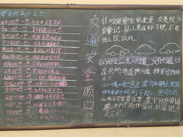 提高学生的法律意识和安全意识,推进依法治校,创建平安校园,12月10日