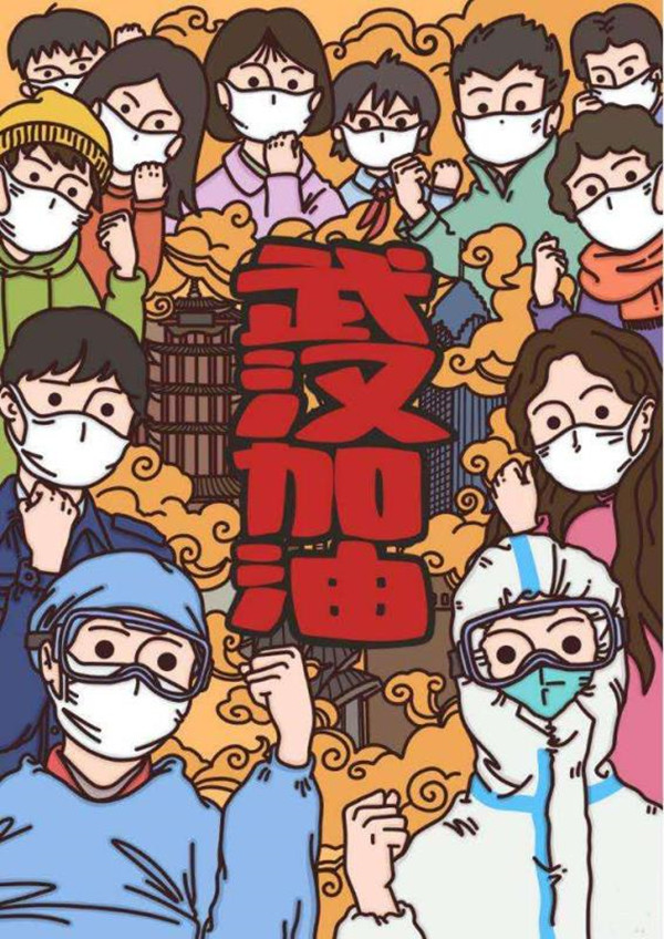 公益海报绘画作品 2020030469036713.jpg