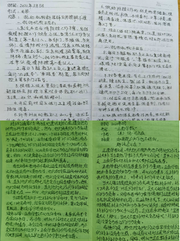 人口模型笔记_中国人口网课笔记