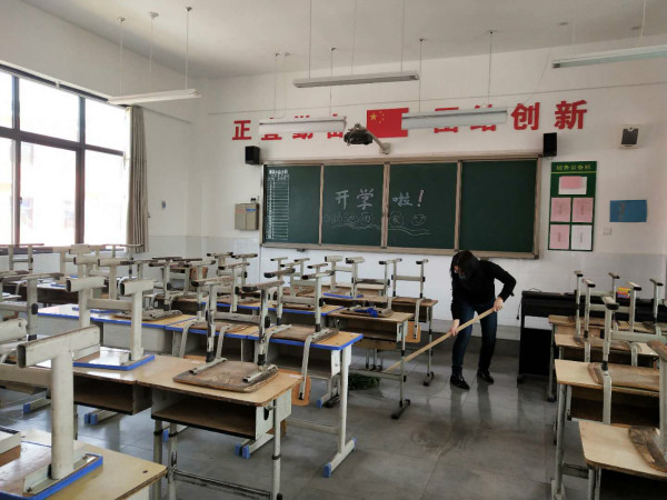 打扫教室卫生